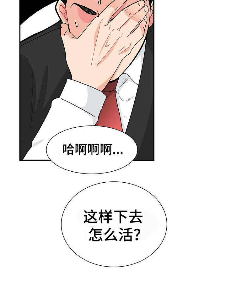 第6话17