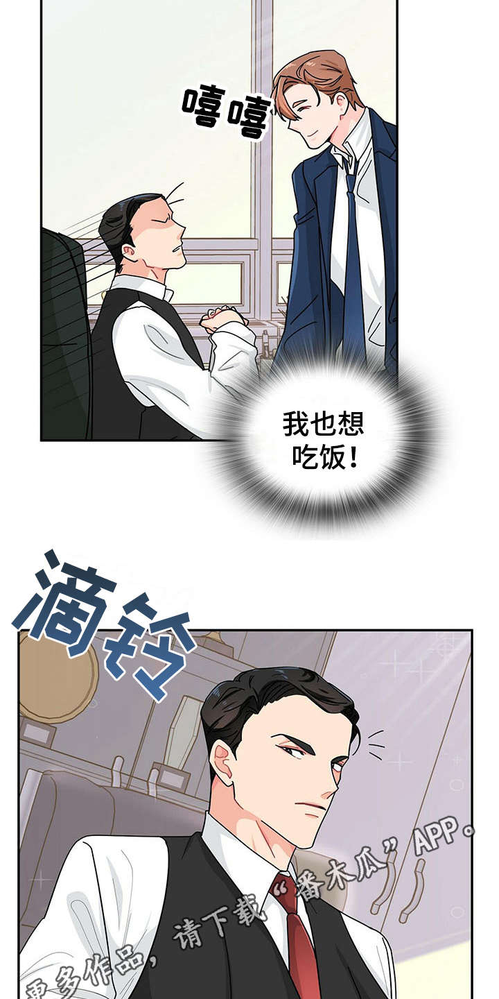 第6话3