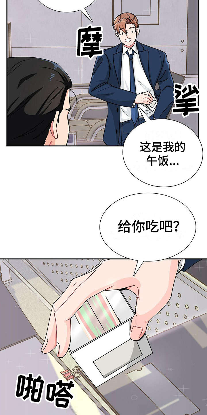 第6话7