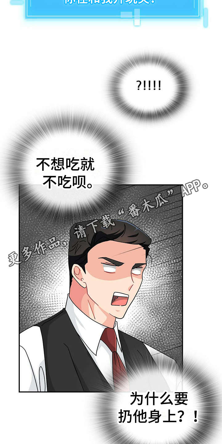 第6话9