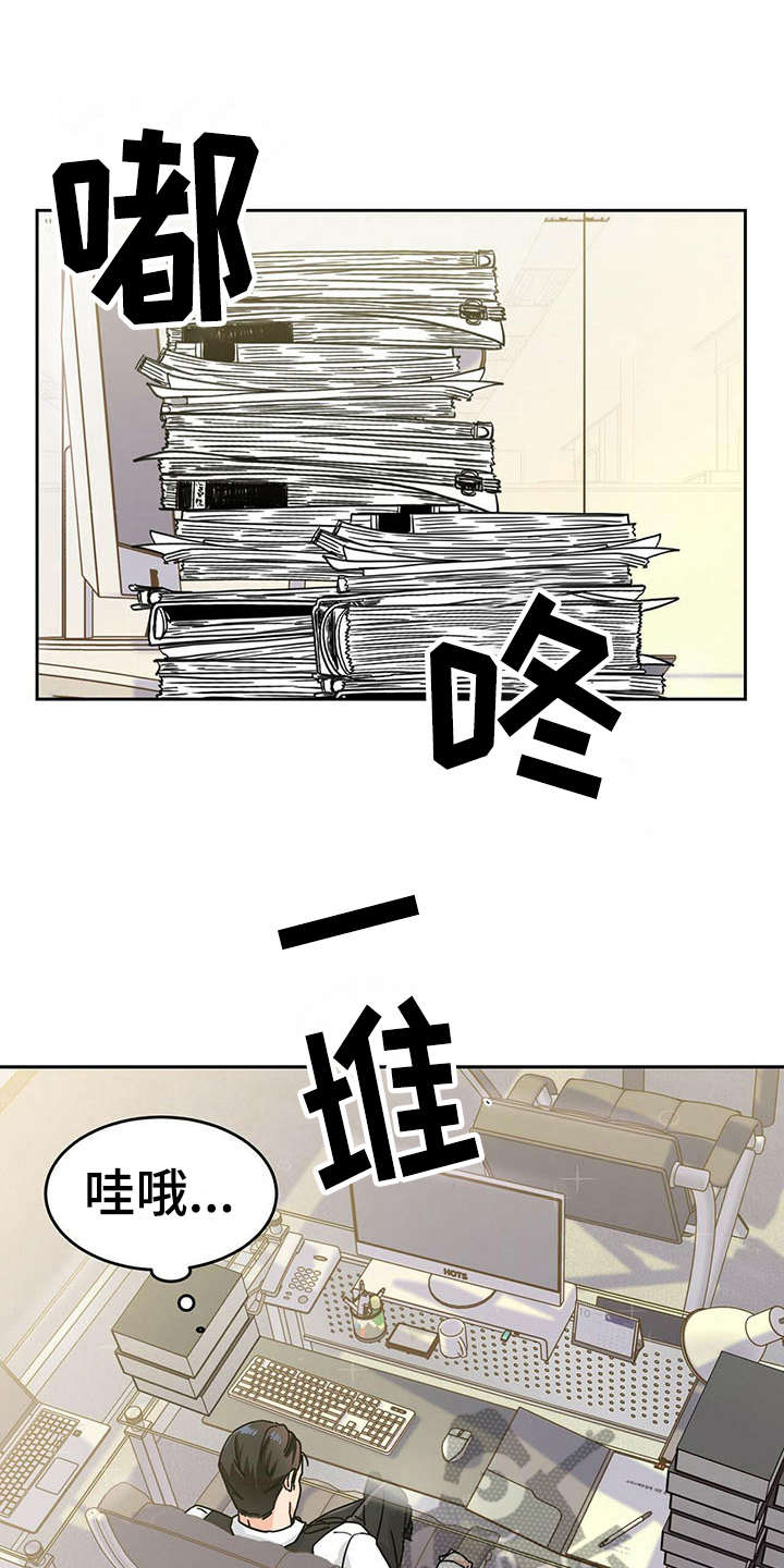 第5话0