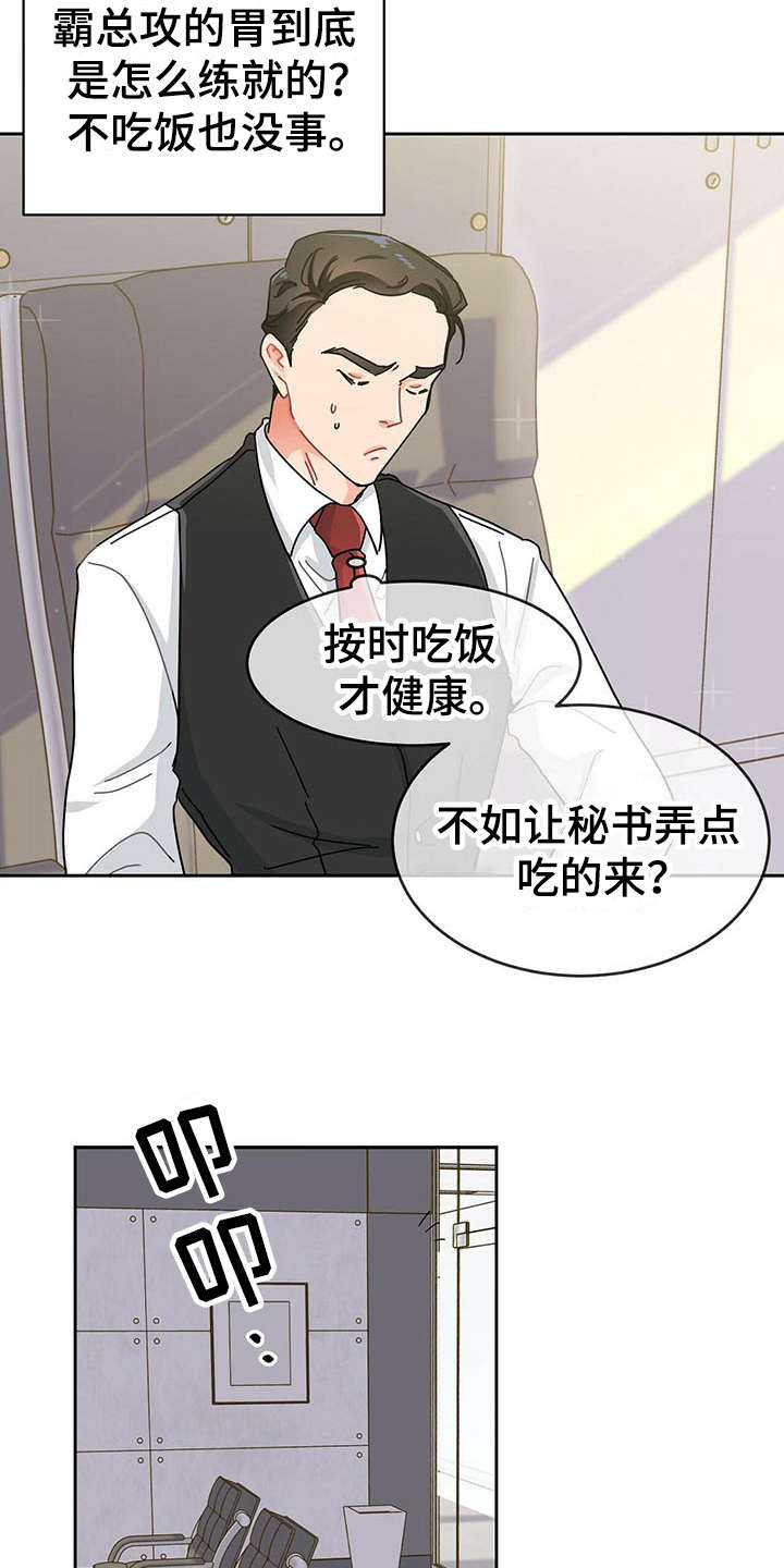 第5话10