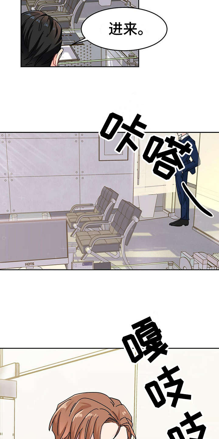 第5话11