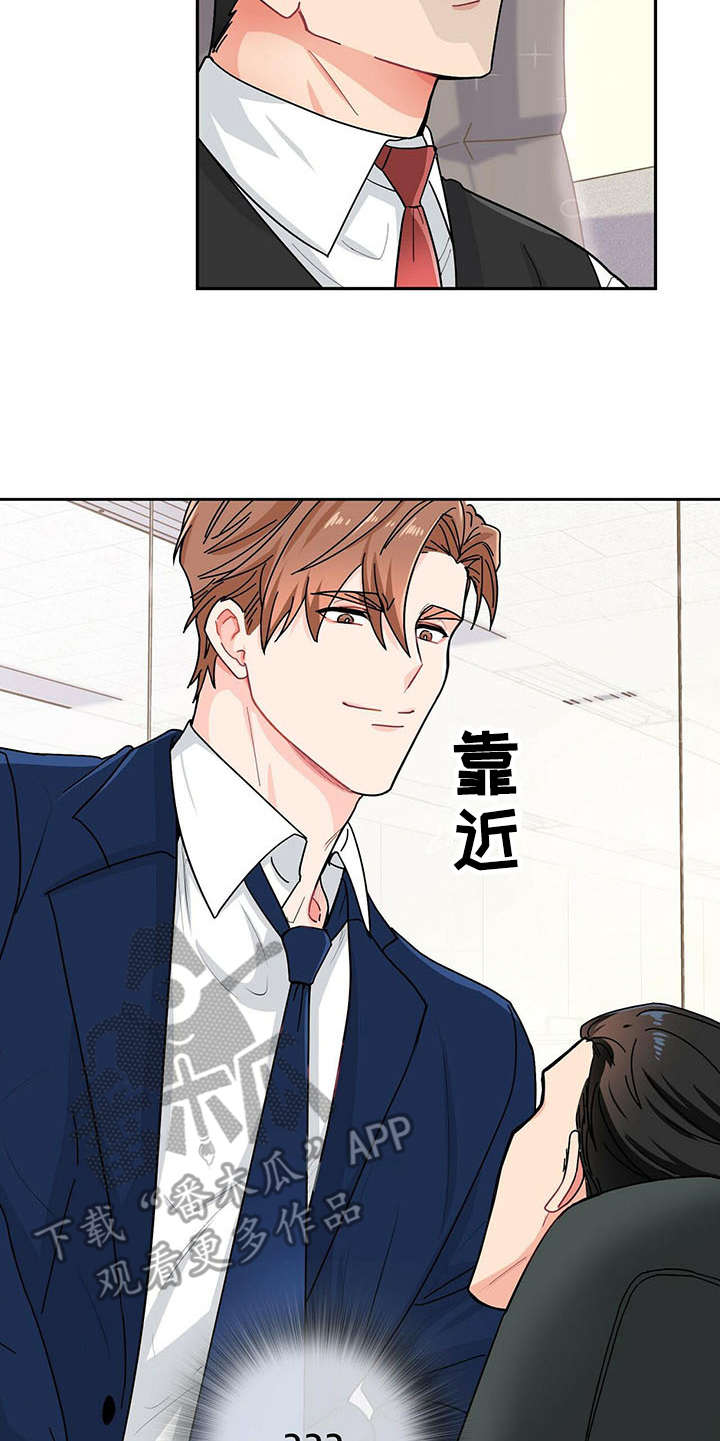 第5话17