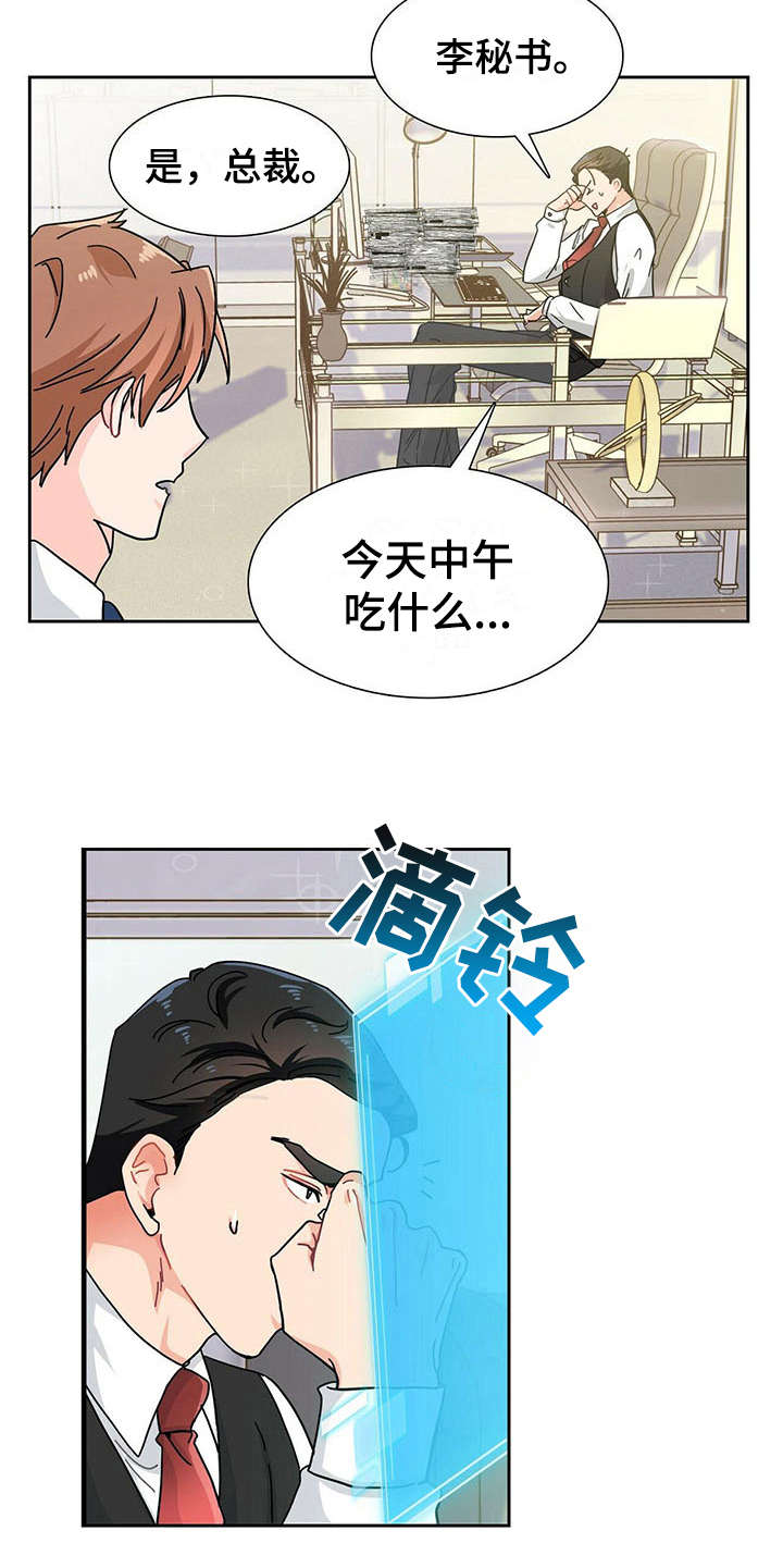 第5话4
