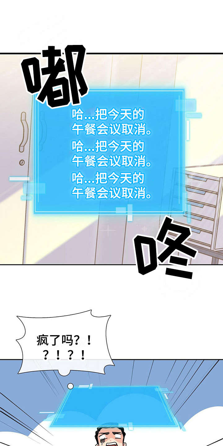 第5话5