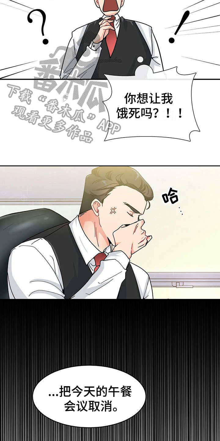 第5话6