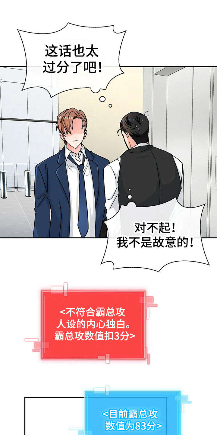 第4话0