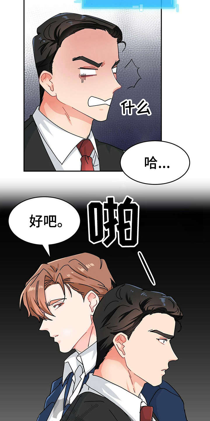 第4话1