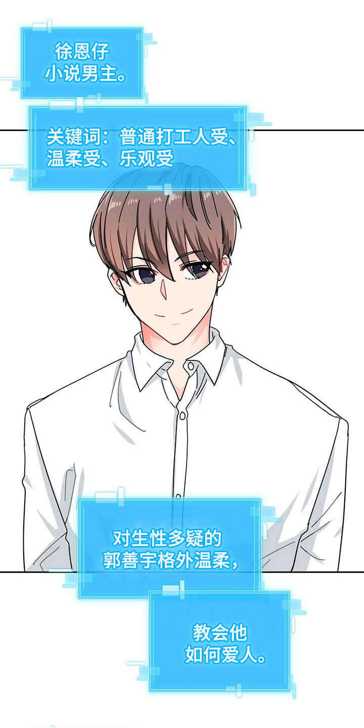 第4话11