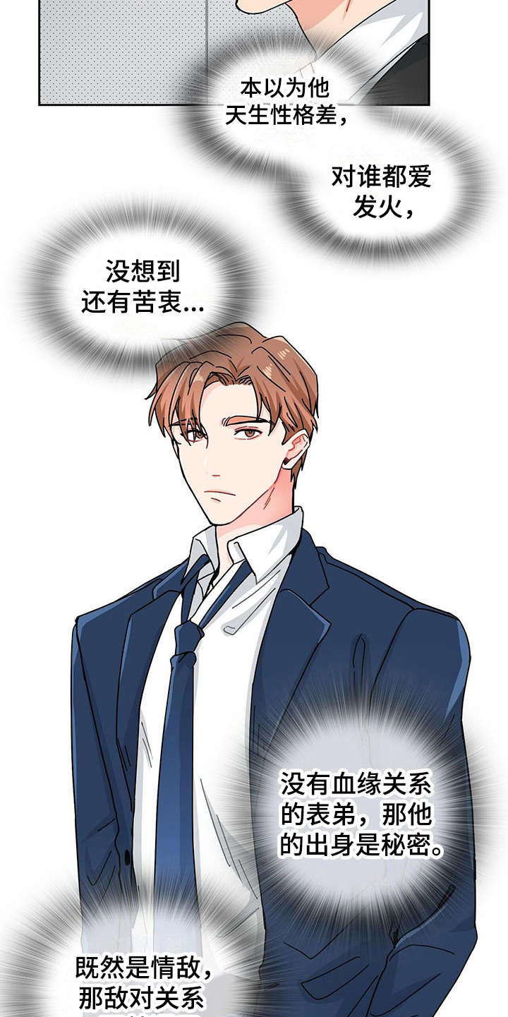 第4话15