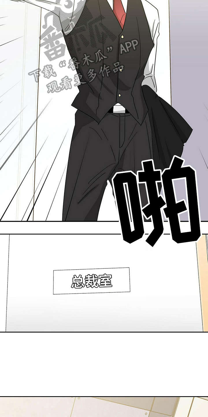 第4话17