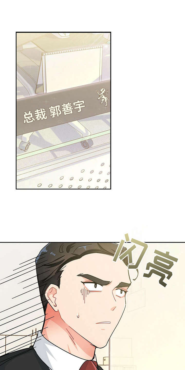 第4话19