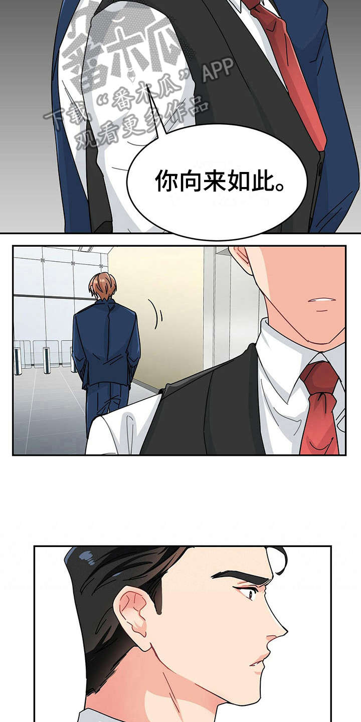 第4话2