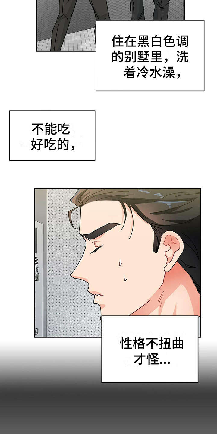 第4话5