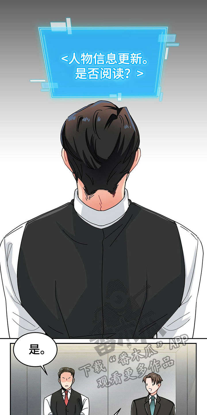 第4话6