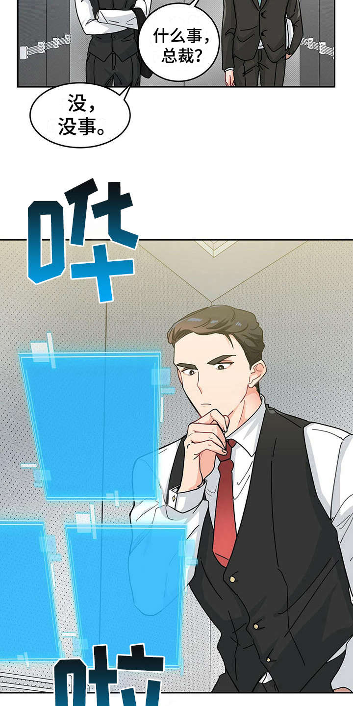 第4话7