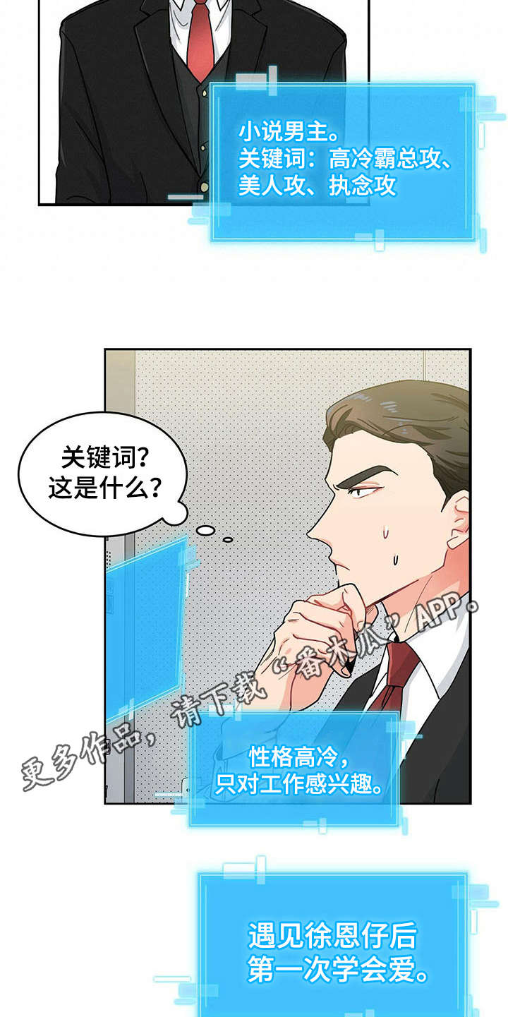 第4话9