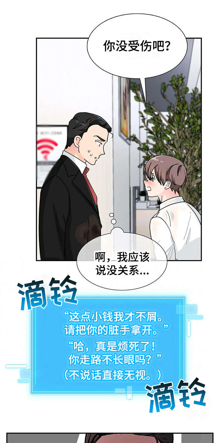 第3话0