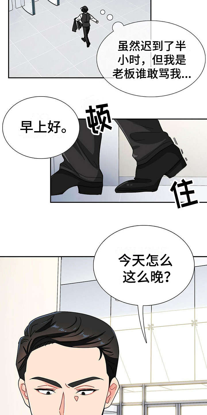 第3话10