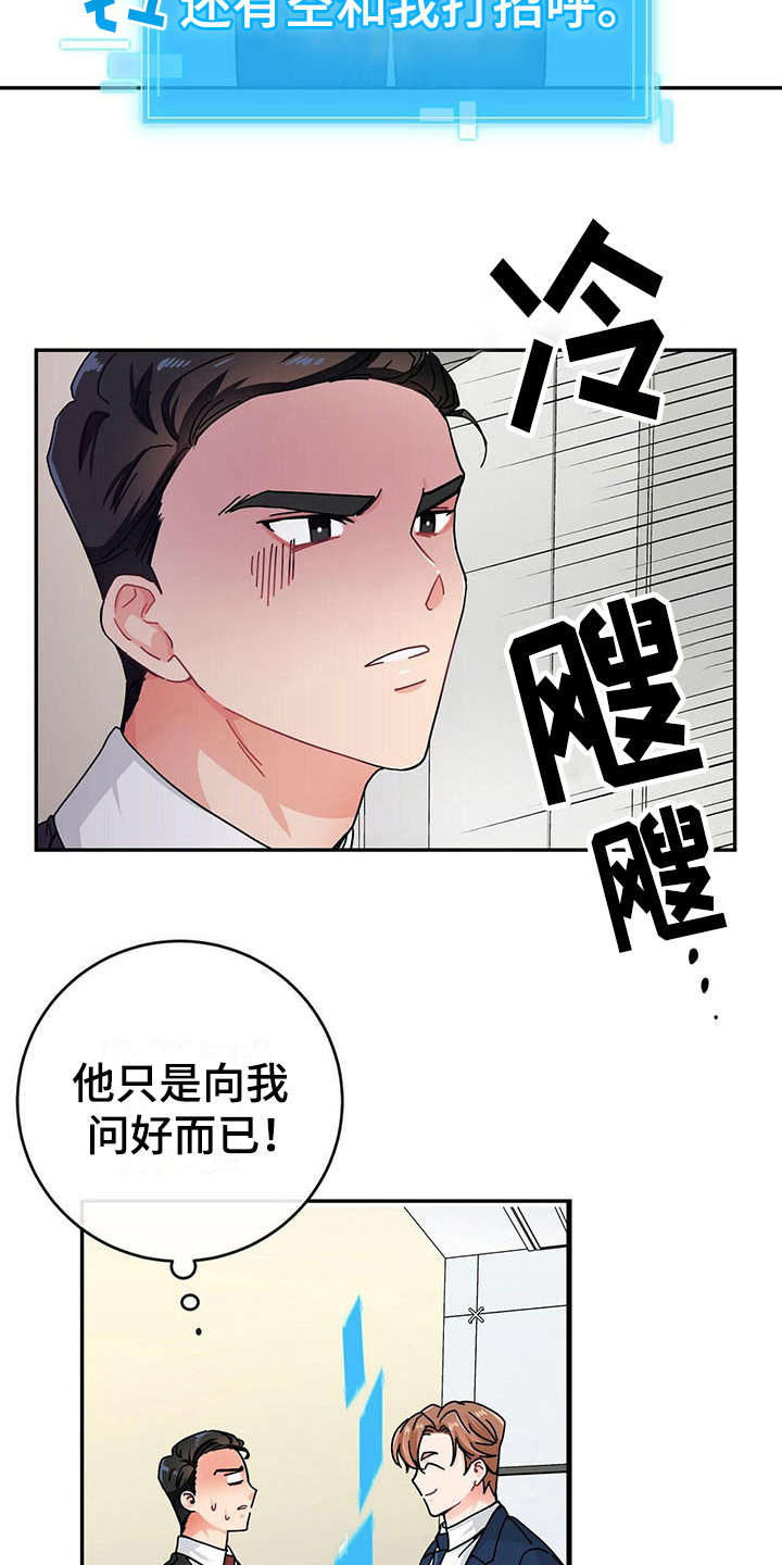 第3话16