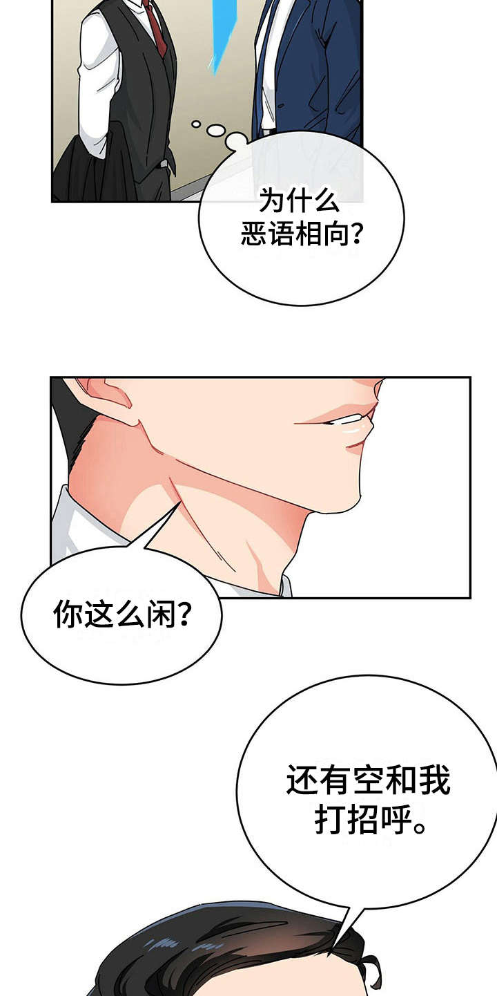 第3话17