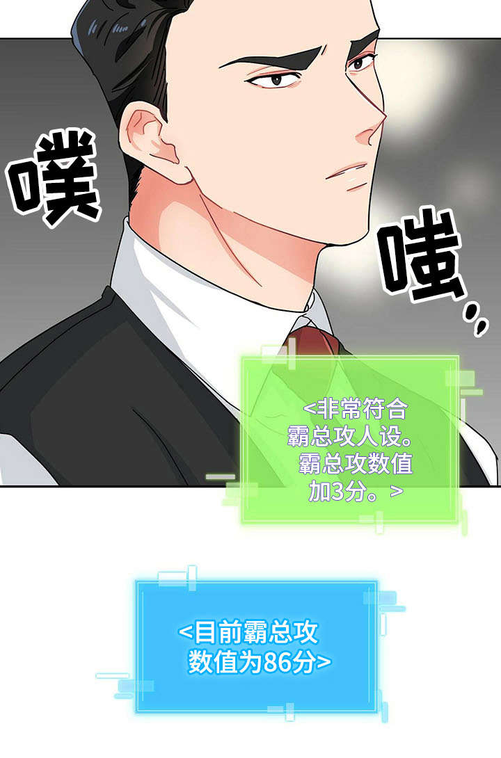 第3话18