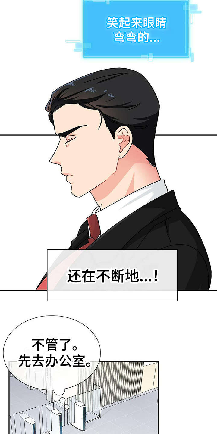 第3话9