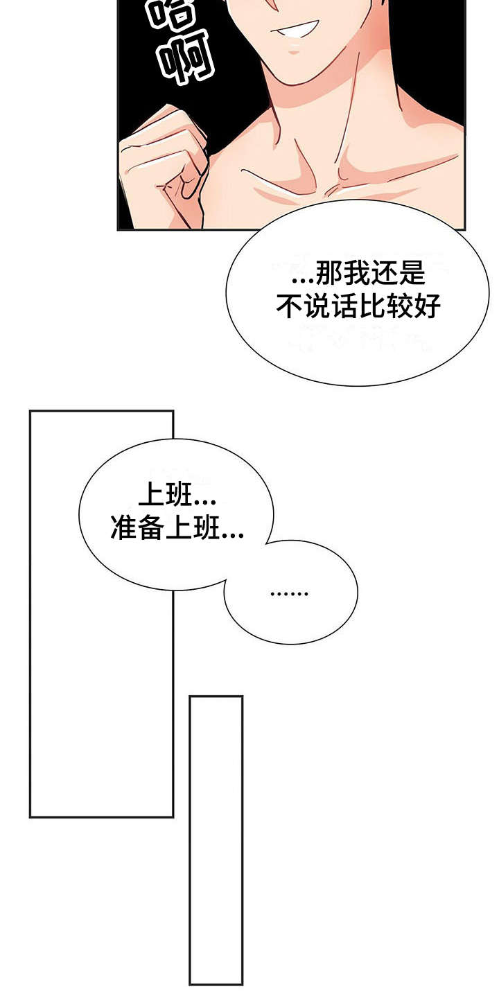 第2话1