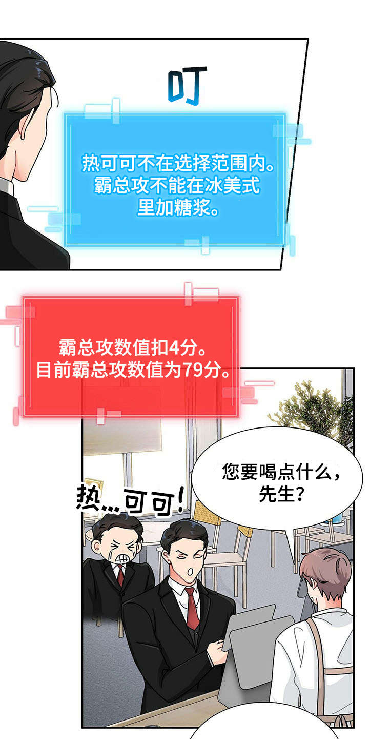 第2话14