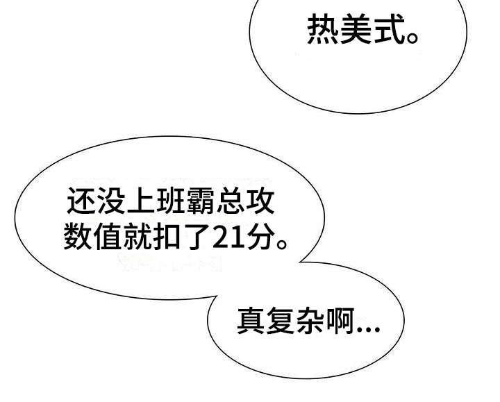 第2话15