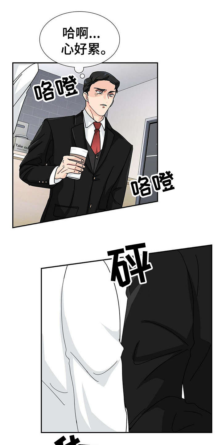 第2话16