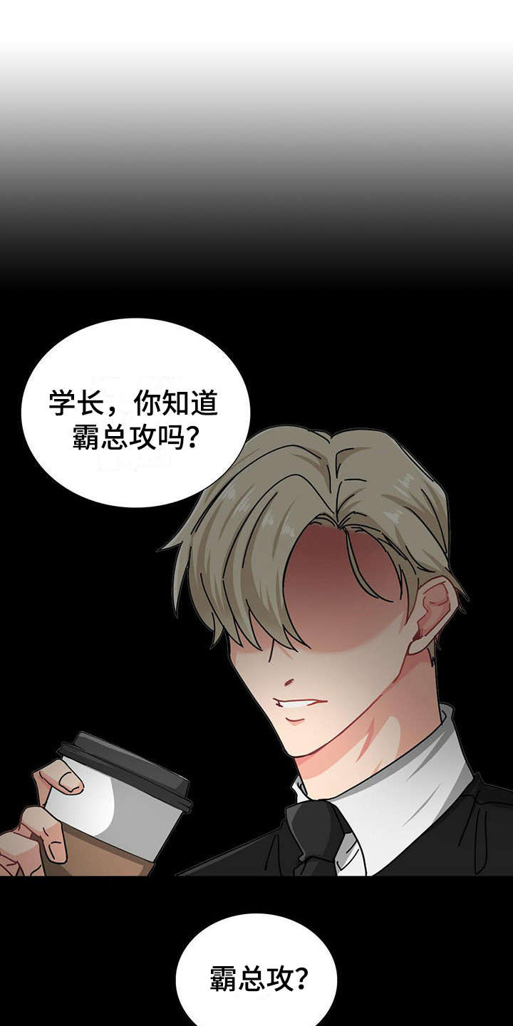 第1话0
