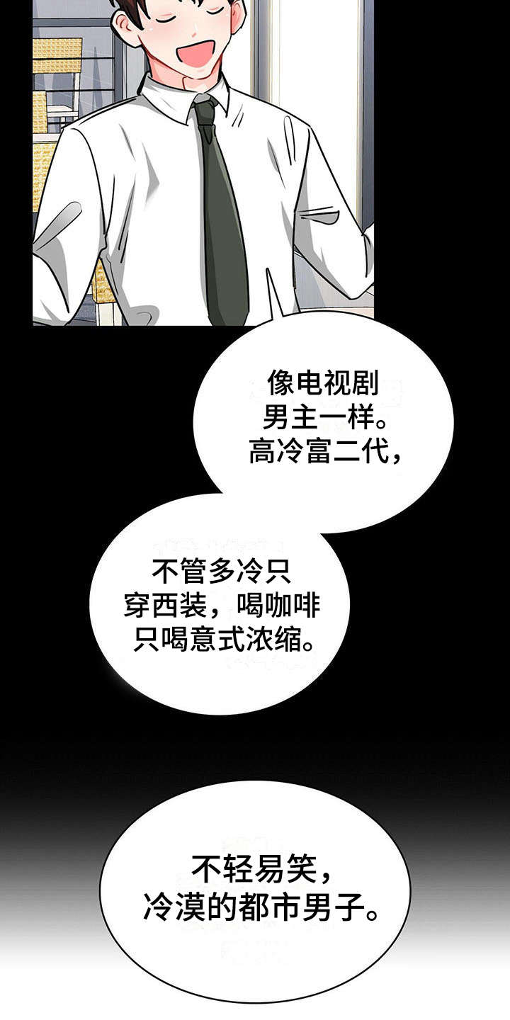 第1话2