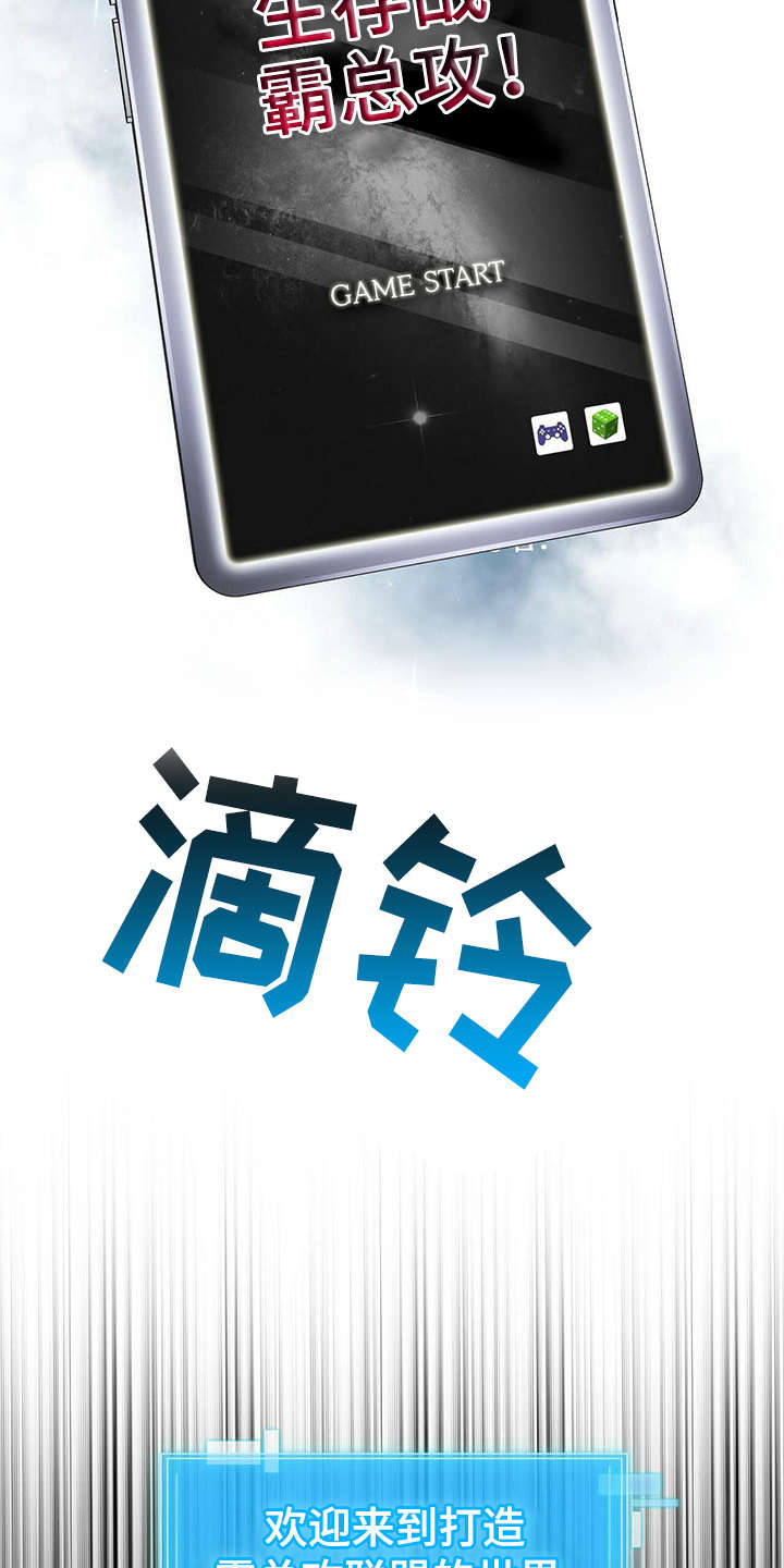 第1话7