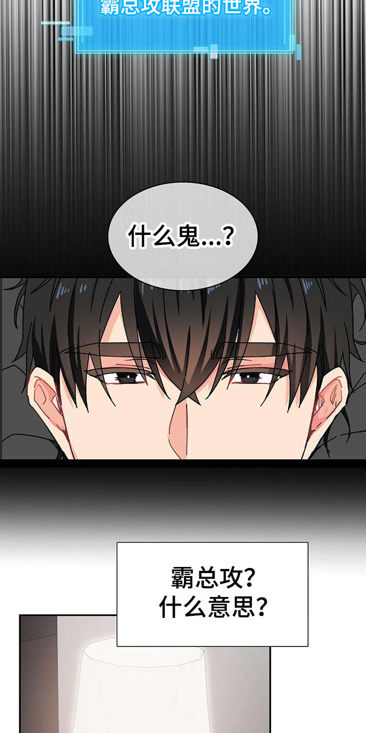 第1话8