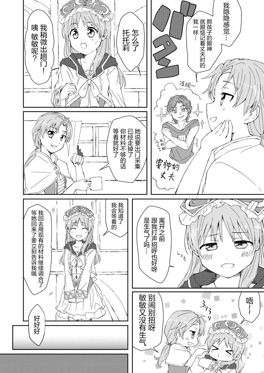 短篇14