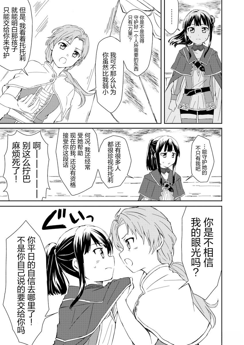 短篇19