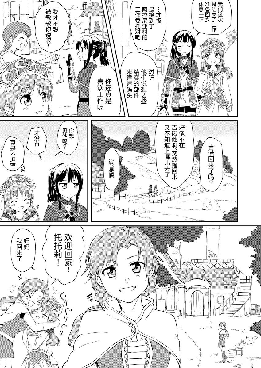 短篇2