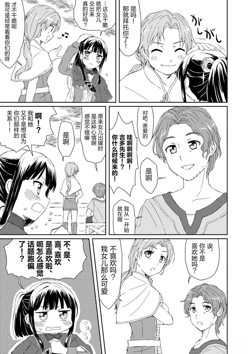 短篇21