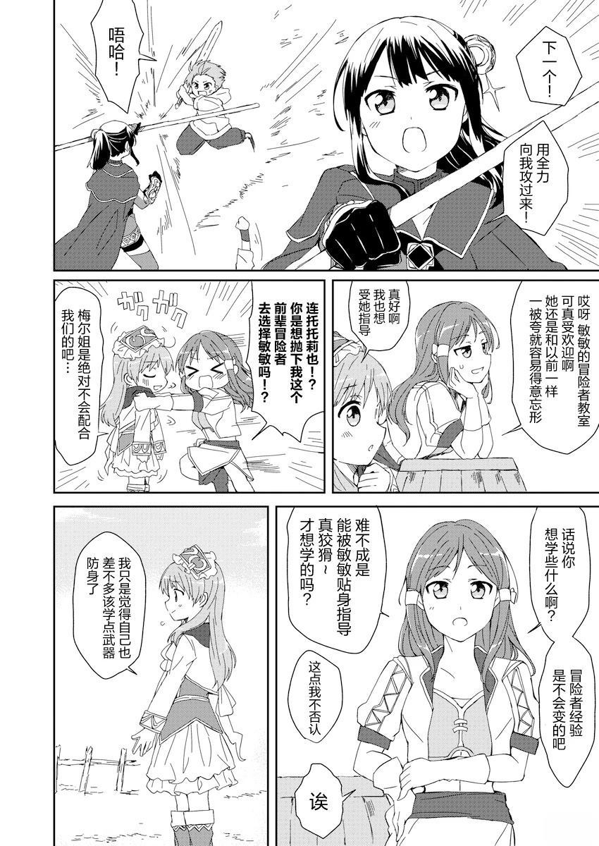 短篇24
