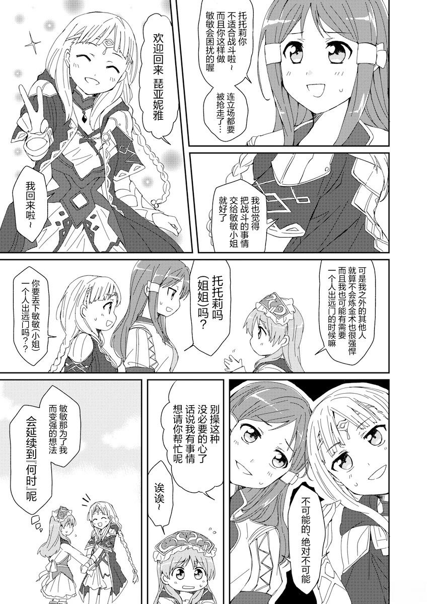 短篇25