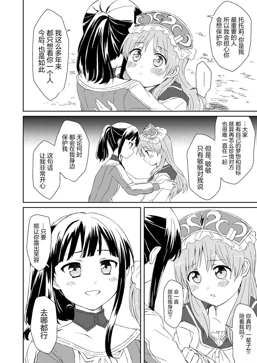 短篇33