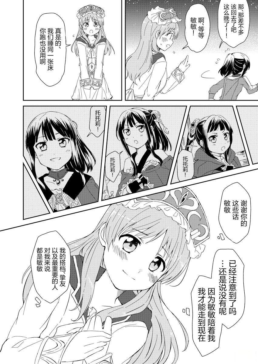 短篇35