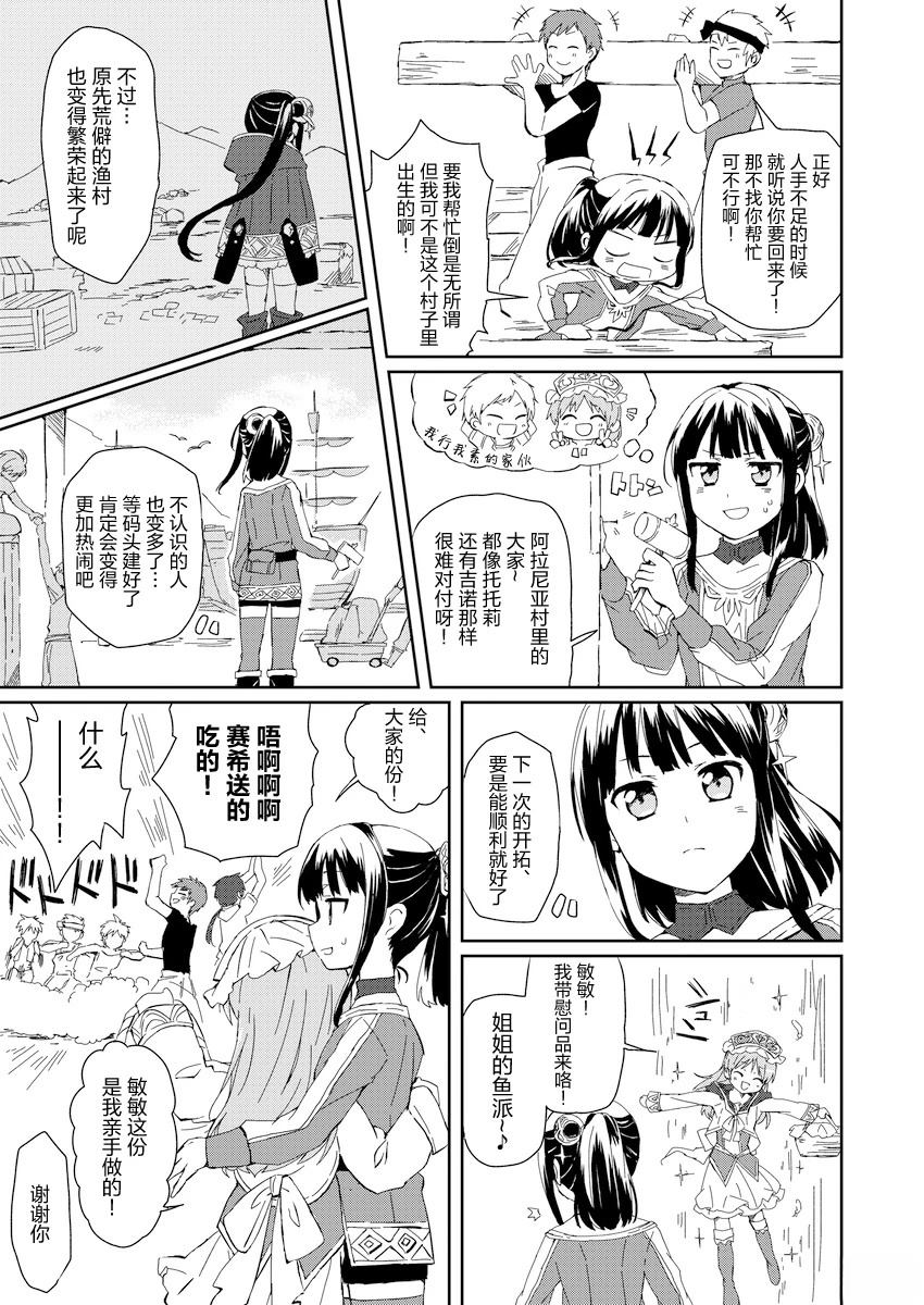 短篇4