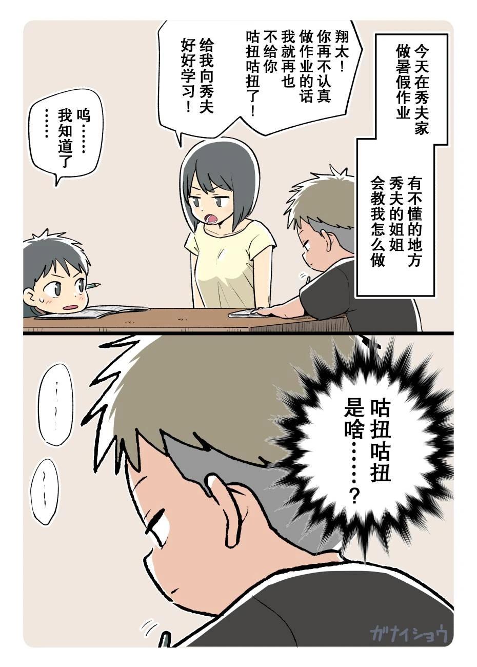 让人在意的单词0