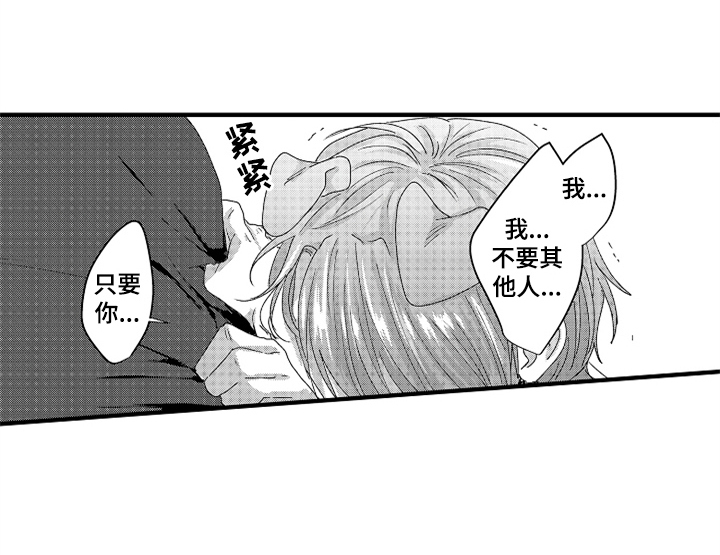 第16话15