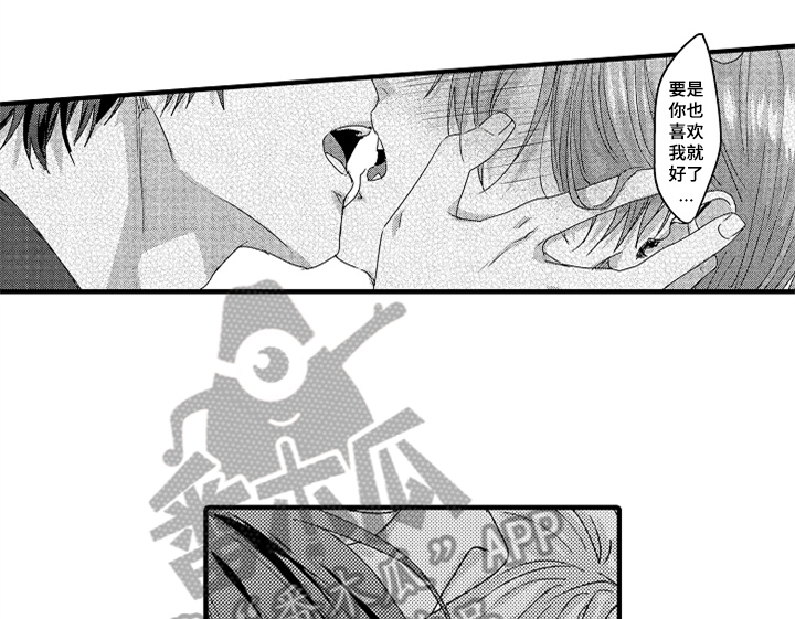 第16话16