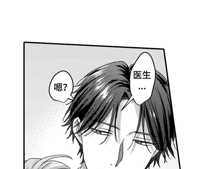 第16话2