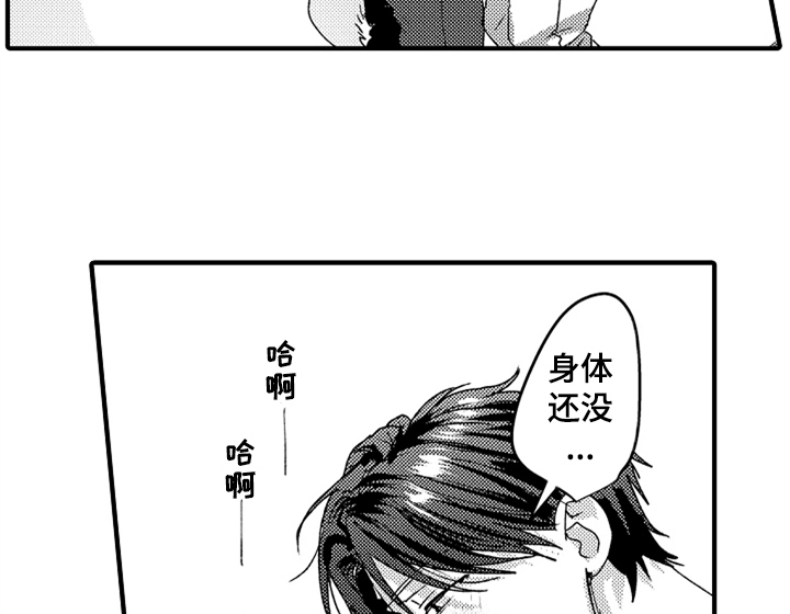 第16话24